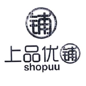 上品优铺头像
