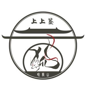 卧龙山上上签头像