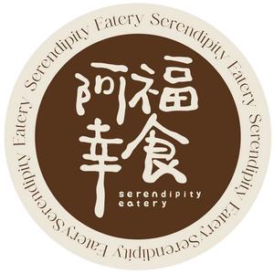 阿福幸食（东营垦利店）头像