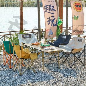 名品时光户外头像