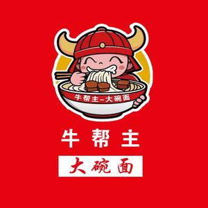 牛帮主超大碗牛肉面官方号头像