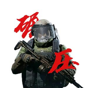 梦君（暗区）技术菜的没边头像