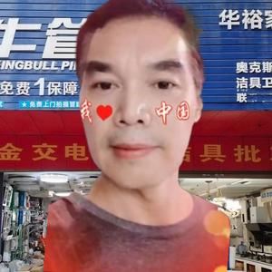 常宁水电界专家-邓红山头像