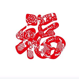 *万事顺意*头像