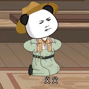 虾仁不加班头像