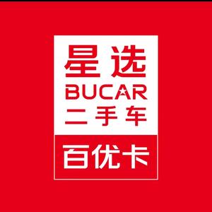 百优卡陈老师二手车（达哥）头像