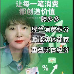 AI数字人赋能实体头像