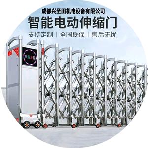 成都兴圣田机电设备有限公司头像