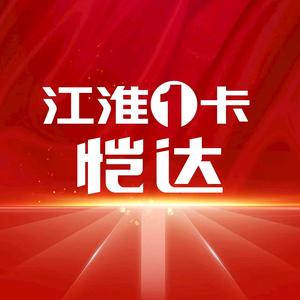 江淮1卡南阳总经销--恺达新能源头像