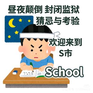 湘际生在鄂留学头像