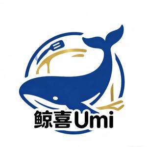 鲸喜•Umi🐋融合料理主题餐厅头像
