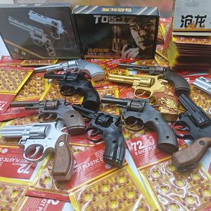 童年怀旧砸炮玩具头像