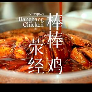 正刀棒棒鸡887头像