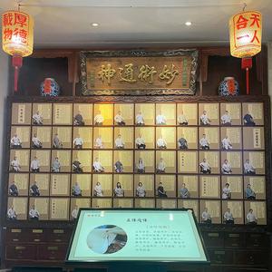 闽南和气堂头像