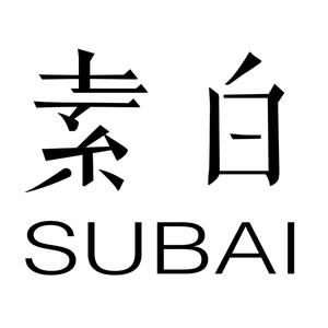 素白-品质衣橱头像