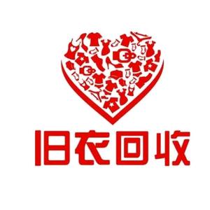 乐安县旧衣服回收头像