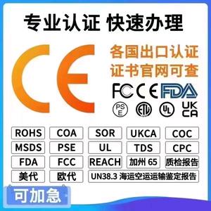 国外检测认证-邱工头像