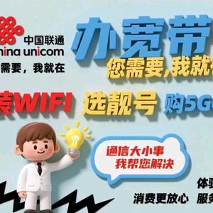 联通营业厅笑笑头像