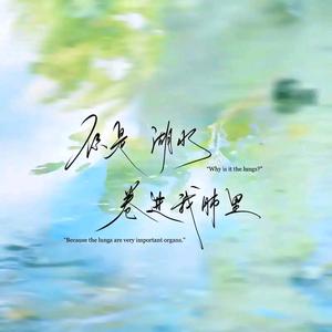 এ᭄ꦿ 葉舟舟头像
