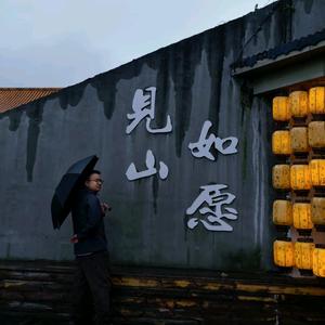 老陈爱思考头像