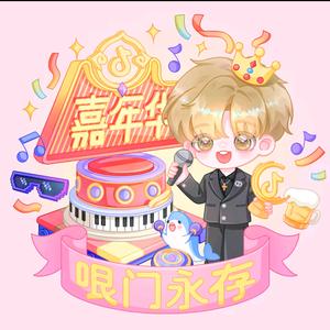 为我低一次头头像