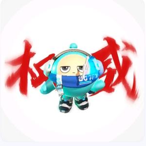 社会你博哥头像