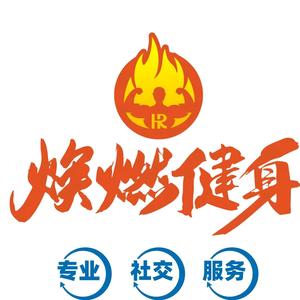焕燃健身教练头像