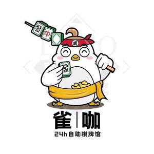 雀咖智能棋牌(爱琴海店)官方号头像