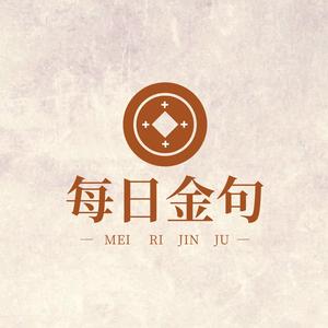 每日金句头像