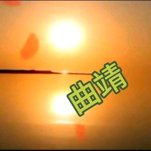 曲靖车房抵机构公司头像