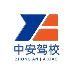 中安驾校缪教练（学车私信）头像