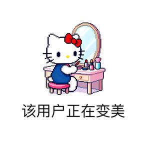 🌈小羊🐑睡醒了头像