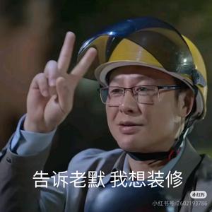 玉林全屋智能（小卢）头像