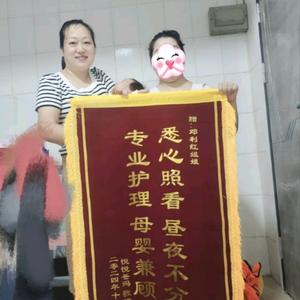 天使守护者 邓姐头像