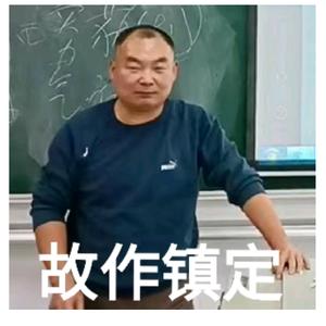 跟老李学两情相悦头像