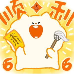 池池带你学考公头像