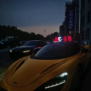 龙的车性能车主场头像