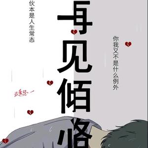 月下拾荒人头像