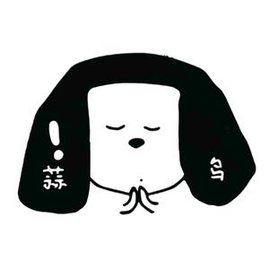 赵᳐笨熊᳐੭ﾞ头像