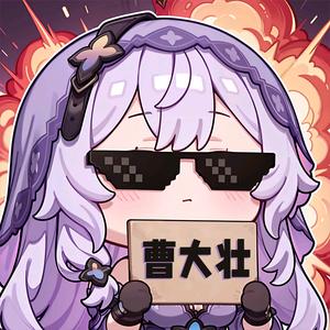 🌈热心市民曹大壮（i鹅tv版😏）头像