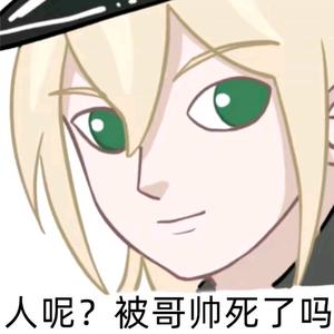 鱼我所煜也头像