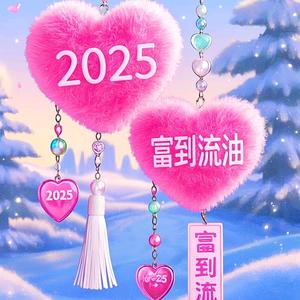 🎀爱财爱己，风生水起🎀头像