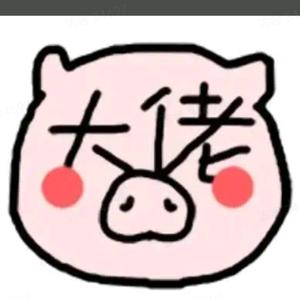 微笑贩卖机头像