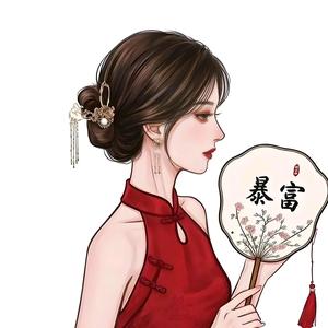 @思思（思恋的思）头像