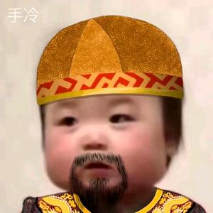 AAAA建材黄总头像