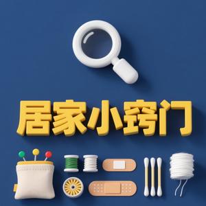 老范小妙招头像