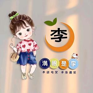 房产中介～小心情（侠姐）头像