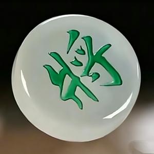 勇闯天涯的抖音 - 抖音