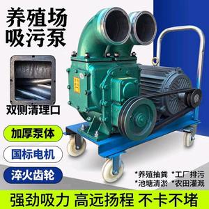 浩金机械设备吸污泵销售头像