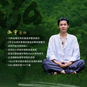 泓宇丨颂钵音疗头像